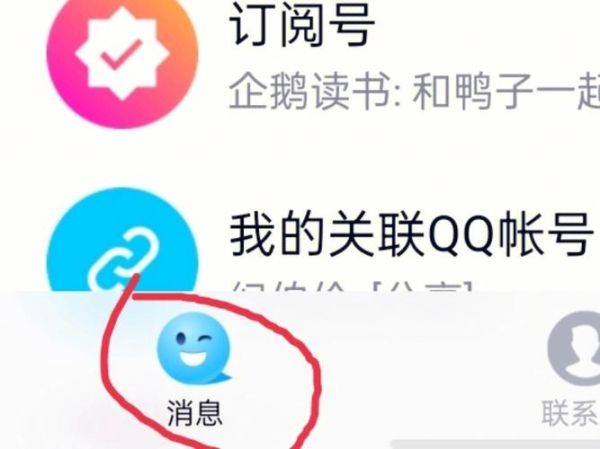 qq怎么隐藏手机型号_qq隐藏手机型号方法
