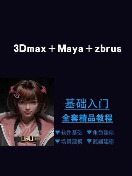 3dmax手机版怎么下载_3dmax手机版有哪些功能