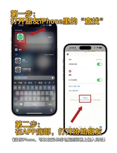 手机丢了怎么找回_手机定位找回教程