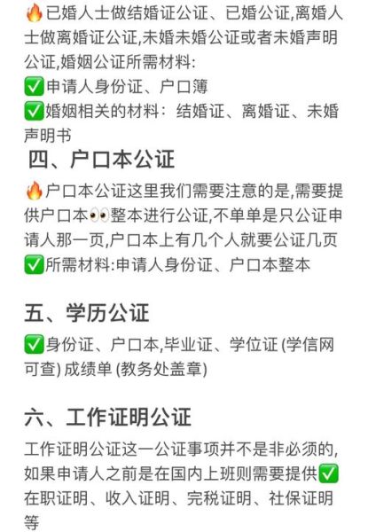 加拿大移民论坛_如何申请枫叶卡