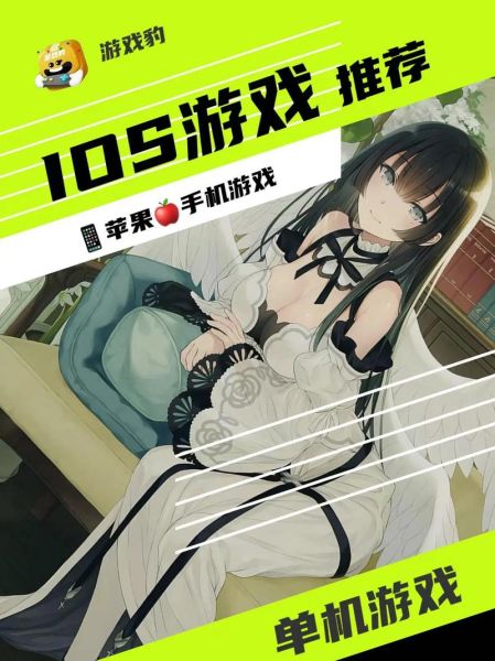 好玩的单机游戏手机版有哪些_怎么挑选耐玩不氪金