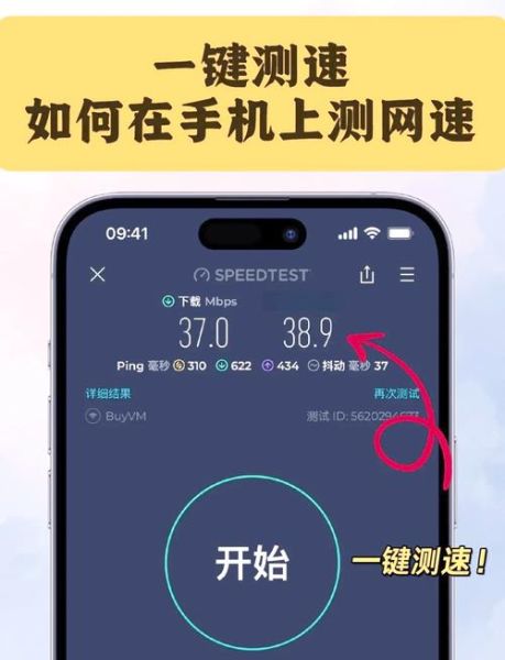 华为手机怎么测网速_华为手机测网速的几种方法