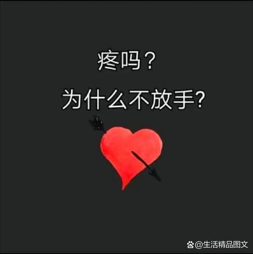 撕心裂肺的痛怎么形容_撕心裂肺的痛有哪些词语