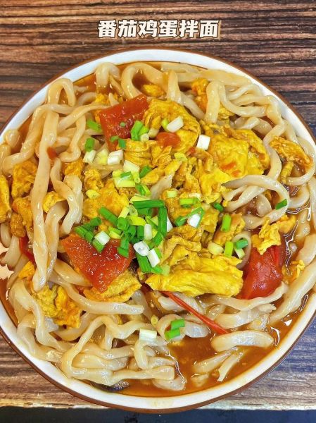 西红柿鸡蛋拌面怎么做_西红柿鸡蛋拌面好吃秘诀