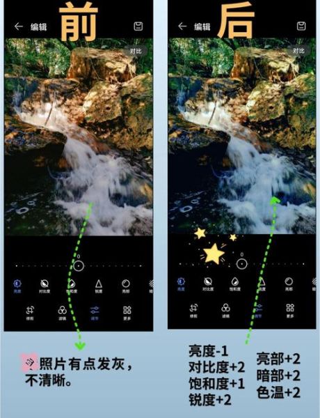 手机拍照模糊怎么调整_拍照模糊如何设置清晰