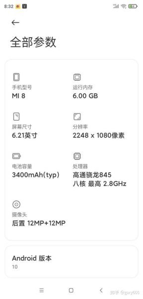小米8值得买吗_小米8现在还能用多久