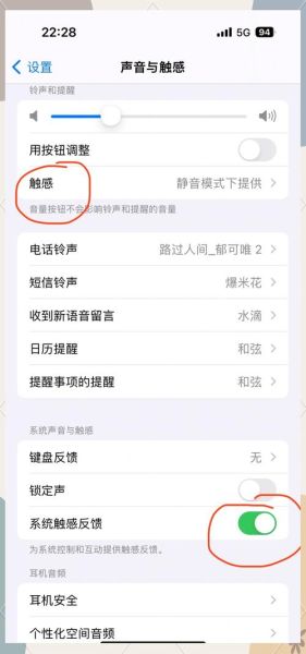 手机静音怎么设置_手机静音后闹钟会响吗