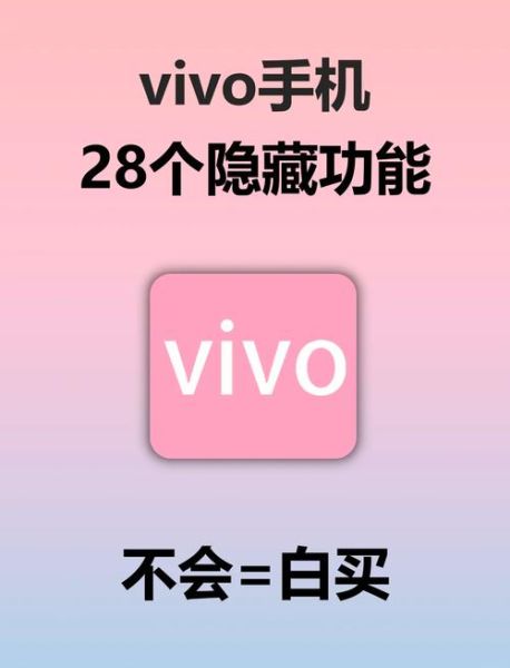 vivo手机应用商店怎么下载_vivo应用商店下载不了怎么办