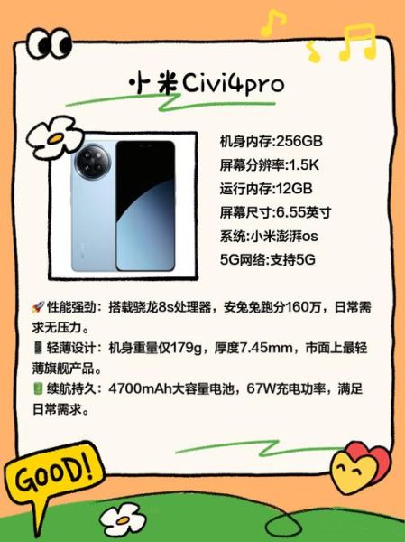 宽屏手机有哪些优缺点_宽屏手机值得买吗