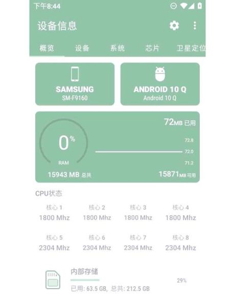 云手机是什么意思_云手机怎么使用
