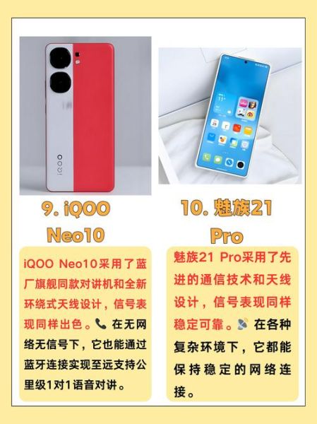 信号好的手机排行榜_哪款手机信号最强