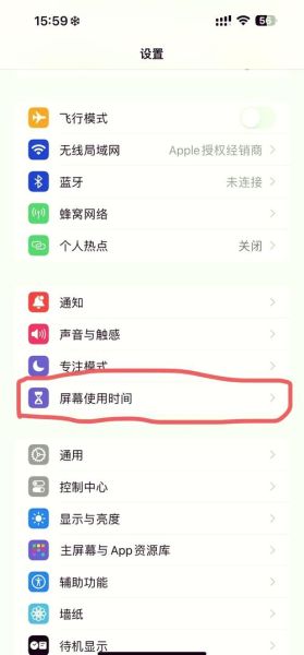 手机怎么拒接所有来电_如何设置手机拦截所有电话