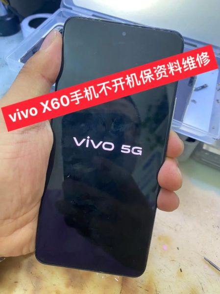 vivo手机怎么开机_vivo手机开不了机怎么办