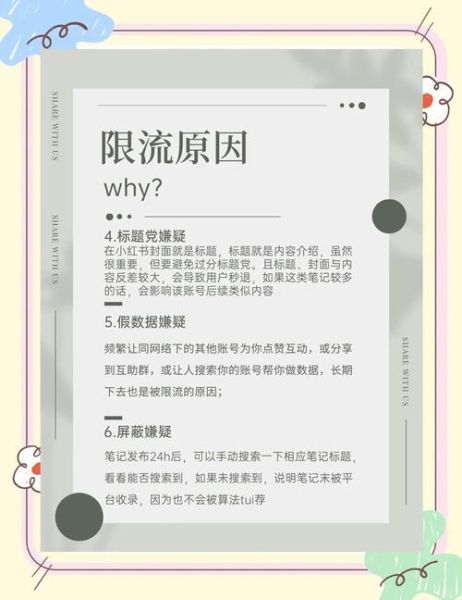 网站关键词排名突然下降怎么办_如何快速恢复