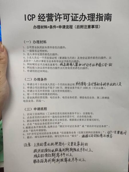 为什么网站突然没流量_怎么快速恢复排名