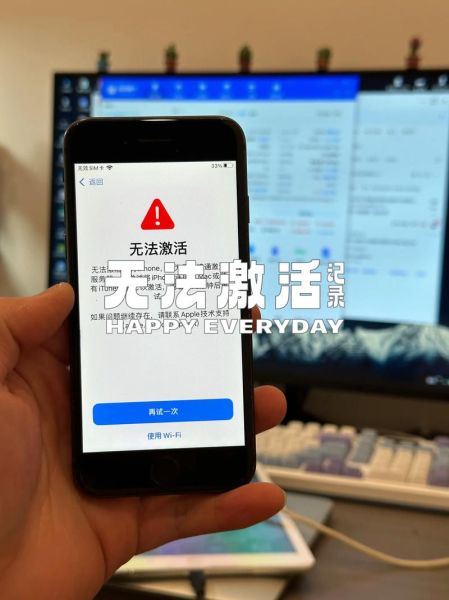苹果手机可以刷机吗_刷机后还能保修吗