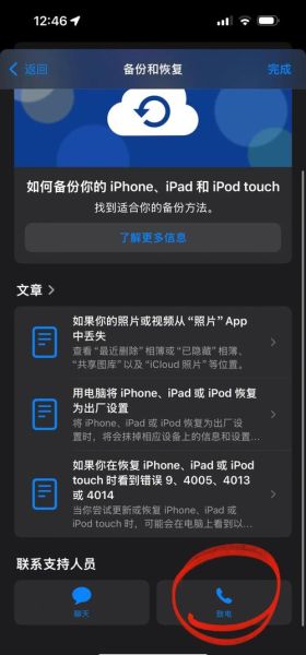 手机照片误删怎么恢复_手机照片恢复软件哪个好用
