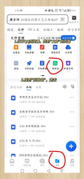 QQ手机浏览器怎么清理缓存_QQ手机浏览器怎么设置主页