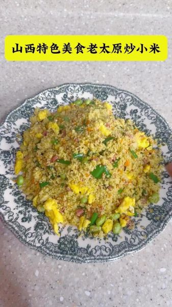 炒小米的做法_炒小米怎么炒才好吃