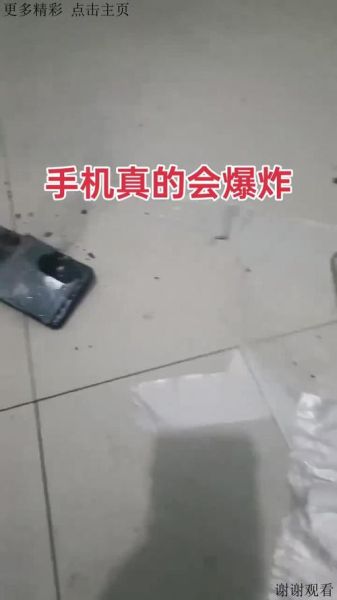 边玩手机边充电会爆炸吗_手机充电爆炸真相