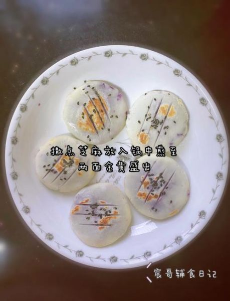 紫薯饼怎么做_紫薯饼做法大全