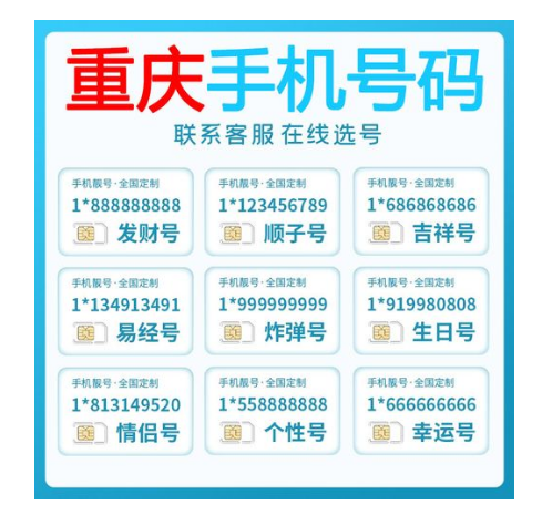 173手机号归属地查询_173号段是哪个运营商