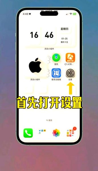 苹果手机怎么设置来电拦截_陌生号码怎么阻止
