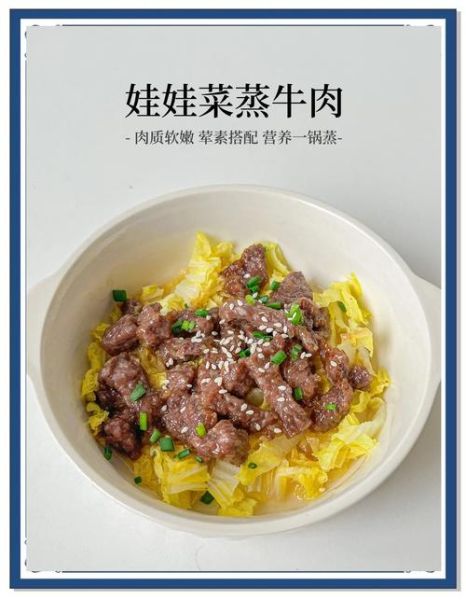 小孩吃牛肉怎么做_牛肉适合孩子吃吗
