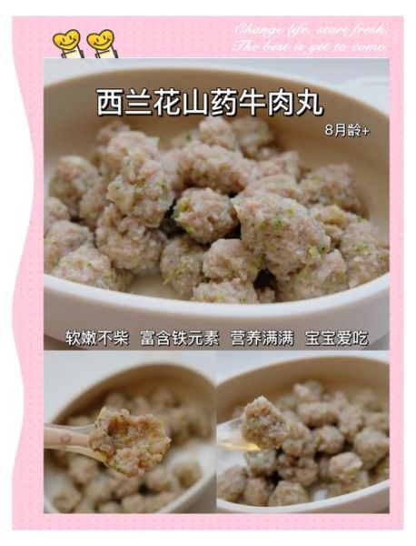 小孩吃牛肉怎么做_牛肉适合孩子吃吗