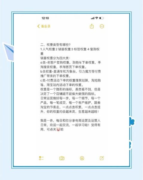 如何提升网站权重_网站权重下降原因