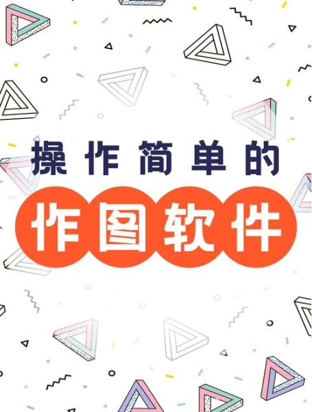什么绘图软件适合初学者_什么绘图工具免费好用
