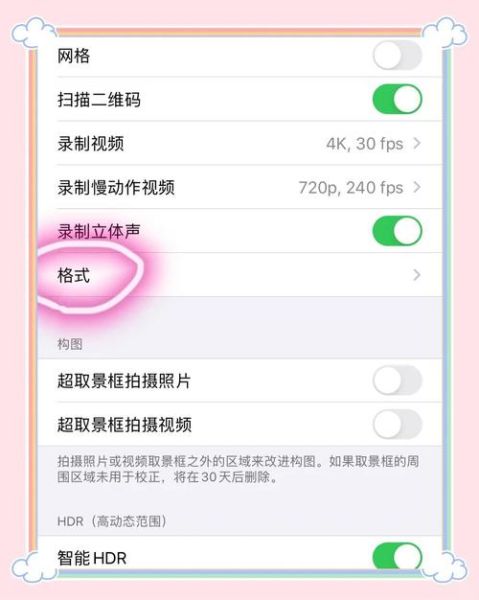 手机拍照模糊怎么办_手机拍照对焦慢怎么解决