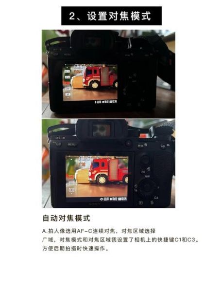 手机拍照模糊怎么办_手机拍照对焦慢怎么解决