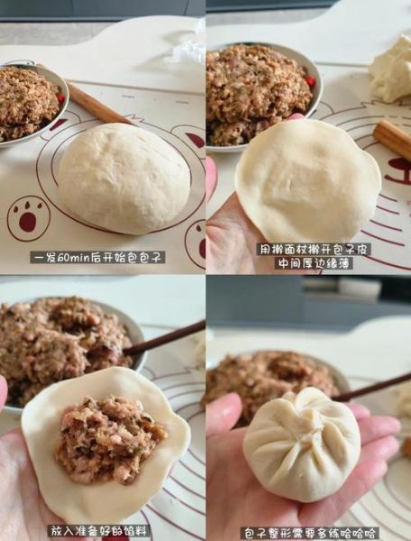 发面包子怎么做_发面包子面怎么发才松软