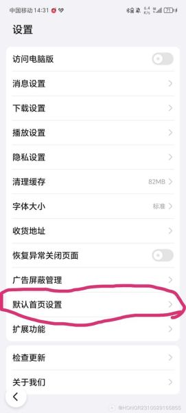 手机QQ浏览器怎么设置无痕模式_手机QQ浏览器卡顿怎么解决
