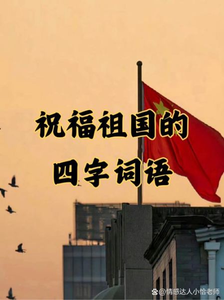 中国盛世词语有哪些_盛世词语怎么用