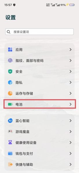 vivo手机电池能用多久_怎么延长寿命