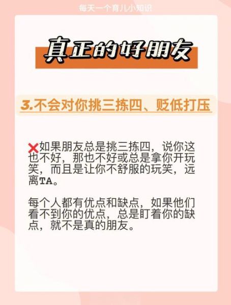 教好友怎么学_教好友怎么教别人