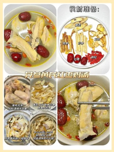 土鸡怎么炖好吃_土鸡的做法步骤