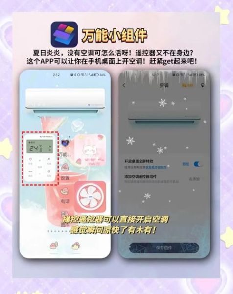 华为手机怎么控制空调_华为手机开空调教程