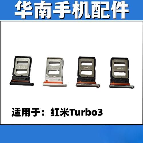 红米手机卡槽怎么打开_红米卡针丢了怎么办