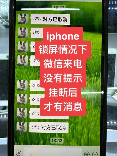 手机接不到电话怎么回事_突然无来电提醒