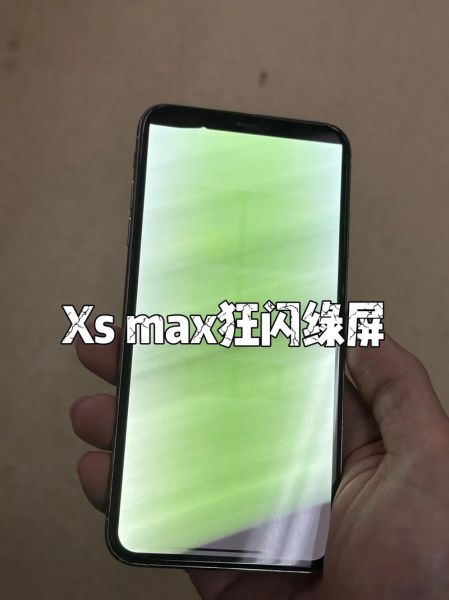 手机一直闪屏是怎么回事_怎么解决