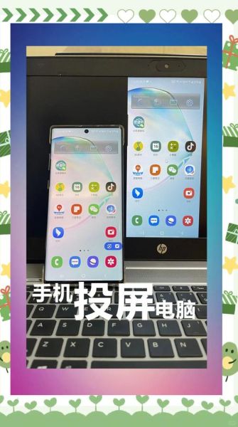 手机电脑怎么互联_手机电脑互联有什么用