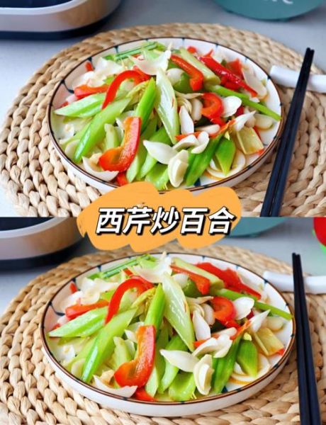 芹菜炒百合怎么做_芹菜炒百合的功效