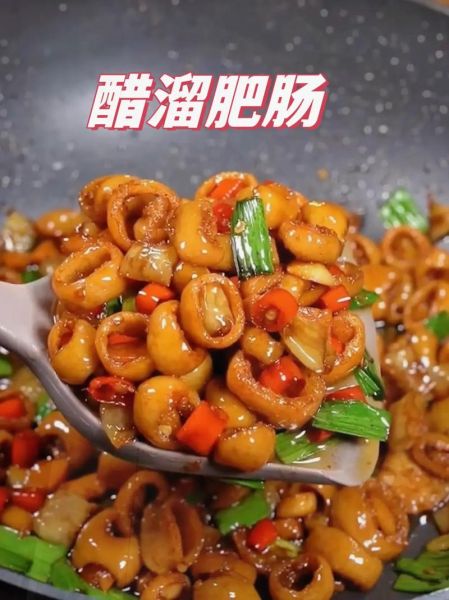 溜肥肠怎么做好吃_溜肥肠的家常做法