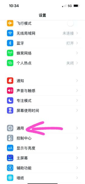 手机连不上无线网怎么回事_手机连不上WiFi怎么解决