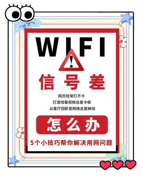 手机连不上无线网怎么回事_手机连不上WiFi怎么解决