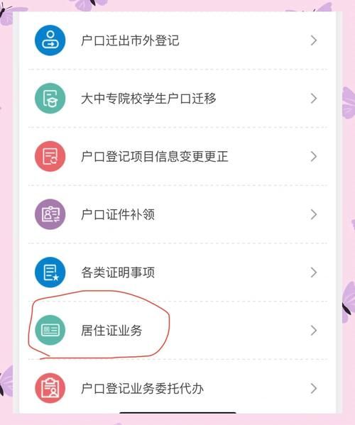 无锡移民条件_无锡移民流程