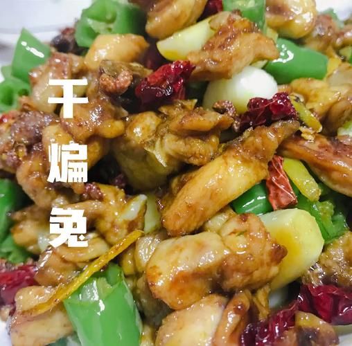 家常爆炒兔子肉怎么做_爆炒兔子肉用焯水吗